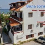 Вила Jotis